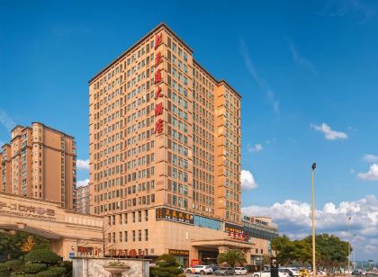 蘭庭大飯店（邛崍高鐵站店）