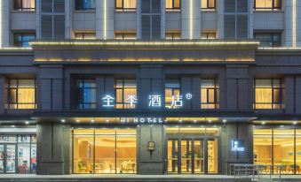 JI Hotel (Changchun Silicon Valley Avenue Zhongshang World Li Branch)