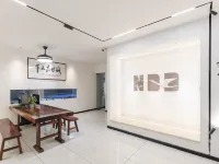 廈門美豪禾悅民宿（高崎國際機場店） 安兜附近的飯店