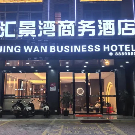 Huijingwan Hostel
