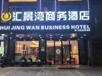 Huijingwan Hostel