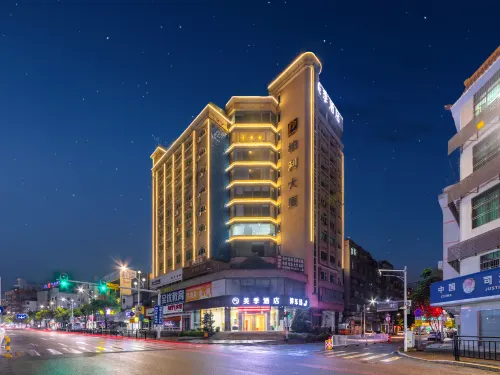 Meiji Hotel (Huidong Nanhu Park)