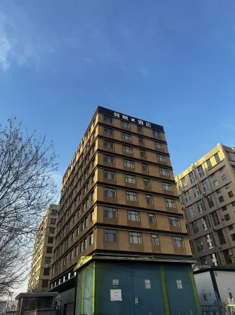 Jinyi X Hotel (Hohhot East Second Ring Road East Railway Station Branch) Отели рядом с достопримечательностью «Inner Mongolia University Gym Teaching Part»