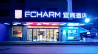 ECHARM Hotel(Nanning Chaoyang Square Minzu Square Metro Station Branch) Hotels in Nanning