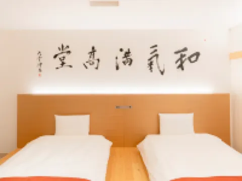 Hotel Tenpyo Naramachi Hotels in Nara