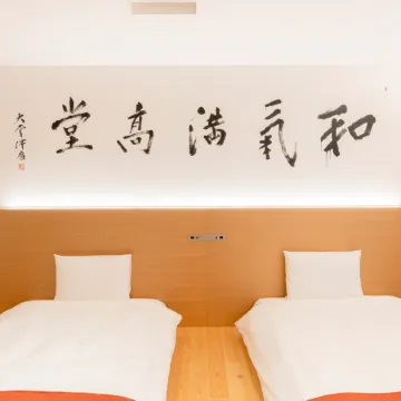 Hotel Tenpyo Naramachi Отели рядом с достопримечательностью «Национальный музей Нары»