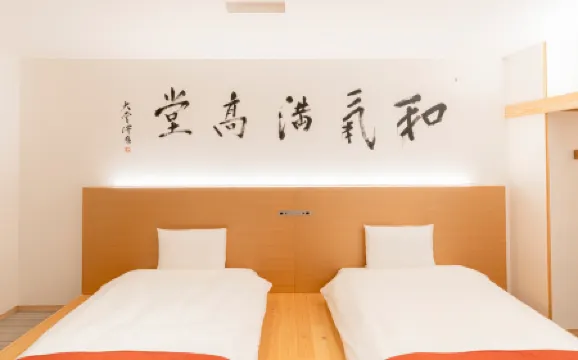 Hotel Tenpyo Naramachi Отели рядом с достопримечательностью «Гора Вакакуса»