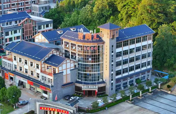 寧化客商滙酒店（北山公園店）