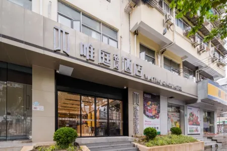 Waiting Qingju Hotel(Wujiaochang Changhai Hospital Store) Отели рядом с достопримечательностью «Gaoqiao Park»