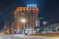遂溪國都商務酒店 鄰近湛江幼兒師範專科學校遂溪校區的酒店