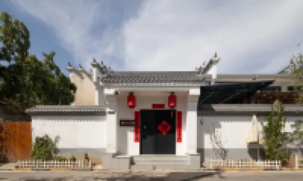 花築·西安花溪茉パーティールーム民宿（鄠邑李家巖村） 高冠滝周辺のホテル