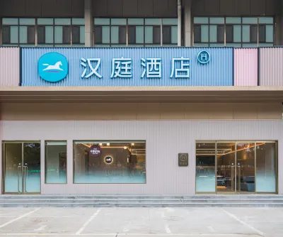 HanTing Hotel (Liaocheng  Dongchang LakeRaiwayStationStore）) Hôtels à : Liaocheng
