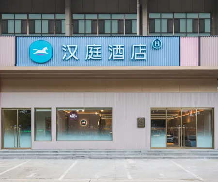 HanTing Hotel (Liaocheng  Dongchang LakeRaiwayStationStore）) Отели рядом с достопримечательностью «Liaocheng Underwater World»