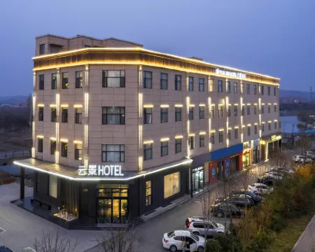 YunJing HOTEL Hotels in Wenxi