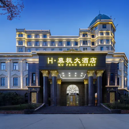 H·Mufeng Grand Hotel (Yuzhou Government Branch)