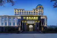 H·Mufeng Grand Hotel (Yuzhou Government Branch) Hotels in Yuzhou