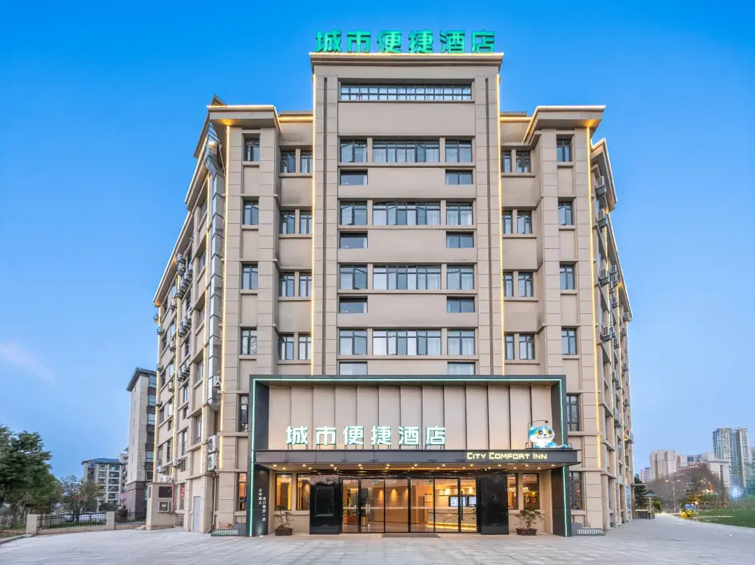 City Comfort Inn - Jiujiang