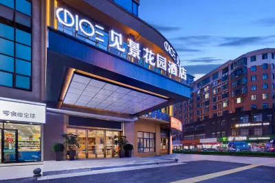 Jian Jing Garden Hotel Hotels in Wangcheng Economic & Technical Development Zone