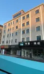 齊聚飯店（嵩嶼碼頭店） 海滄阿羅海城市廣場/嵩嶼碼頭住宿飯店