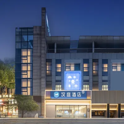 HanTing Hotel (Shanghai Pudong Jinqiao Boxing Road Subway Station) Hotels near Boxing Road Station