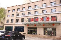 Jiangyu Hotel (Urumqi Baishang Plaza) Hotel in zona Urumqi Beijiao Passenger Transport Terminal