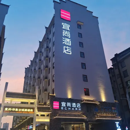 Echarm Hotel (Hechi Yizhou Municipal Center Plaza)