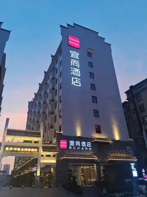 Echarm Hotel (Hechi Yizhou Municipal Center Plaza) Các khách sạn ở Hà Trì
