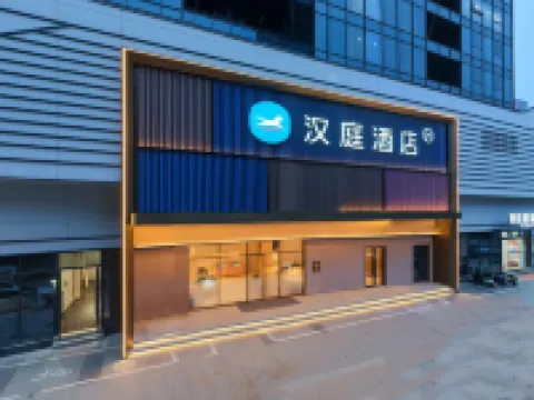HanTing Hotel (Wenzhou Cangnan Lingxi) Hotels in Cangnan