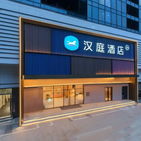 HanTing Hotel (Wenzhou Cangnan Lingxi)