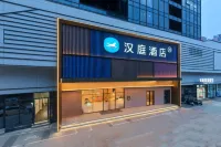 HanTing Hotel (Wenzhou Cangnan Lingxi) Hôtels à : Cangnan
