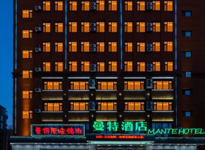 曼特飯店（龍興裡文旅小鎮店）