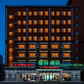 Mante Hotel (Longxingli Cultural and Tourism Town Branch)