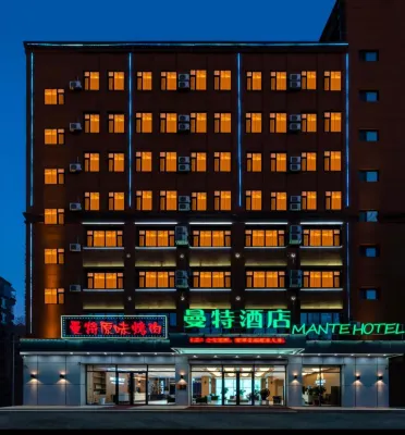 Mante Hotel (Longxingli Cultural and Tourism Town Branch) Hotel in zona Gao Zhihang's Former Residence