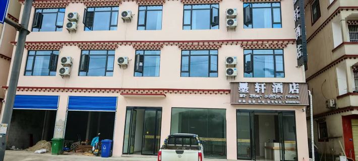Motuo Moxuan Hotel Hotels in Motuo