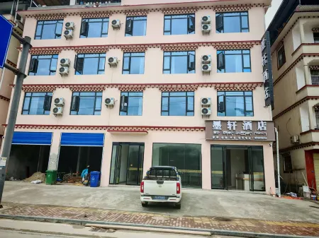 Motuo Moxuan Hotel Отели в г. Мото