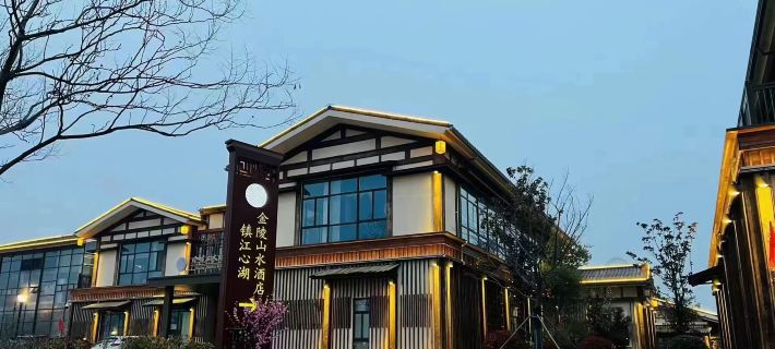 Jinling Landscape Hotel Zhenjiang Heart Lake Hotéis em Zhenjiang