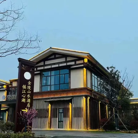 Jinling Landscape Hotel Zhenjiang Heart Lake