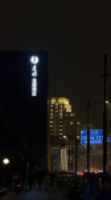 Shanghai xujiahui Jianguo Hidden Hotel Отели в г. Шанхай