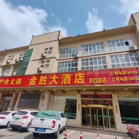 Hongshi Road Branch