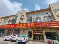 Hongshi Road Branch Отели рядом с достопримечательностью «Qingdao Wenhai College»