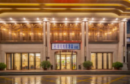 非可電競民宿（玉環萬達廣場店）