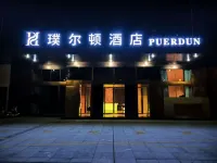 Purdon Hotel (Ganxian District Qili Ancient Town Resort Area) Hotell i Ganxian District