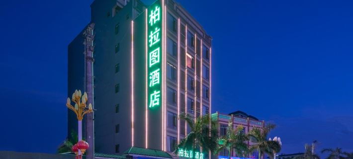 Plato hotel Hotels in Lingao County