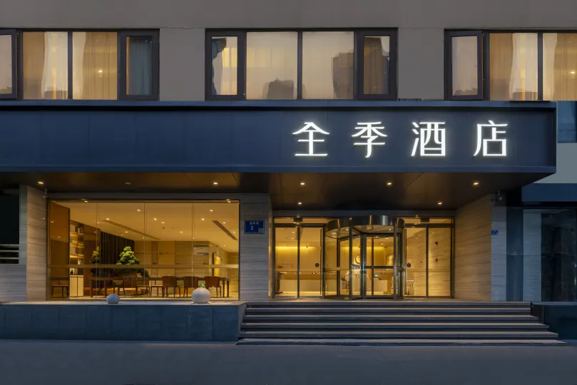 JI Hotel (Nanjing Xinjiekou Changfu Street Subway Station)