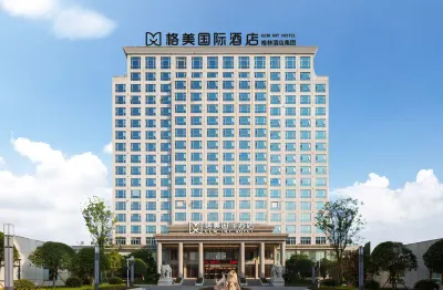 三明格美國際飯店