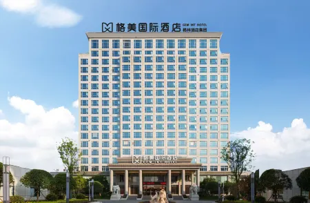 Sanminggemei International Hotel Отели в г. Саньмин