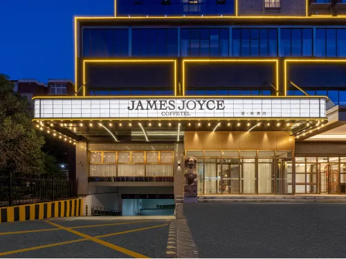 James Joyce Coffetel Hotel (Luoyang Dawei Tiandi Wangcheng Park)