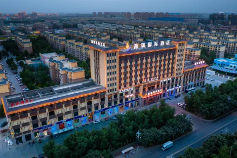 Alar xinrui International Hotel