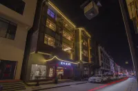 Xinghe Qingmeng Folklore Inn Hotels near The Rocky Natural Bridge