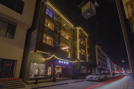 Xinghe Qingmeng Folklore Inn Отели рядом с достопримечательностью «Xibu Street»